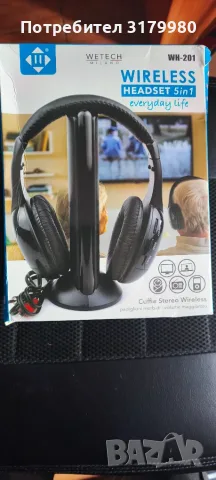 WiFi слушалки бесжични, снимка 2 - Bluetooth слушалки - 56520760
