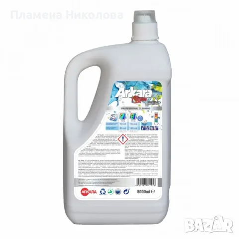 Перилен препарат Arkara Clean – Универсален / Color - 5L, снимка 2 - Перилни препарати и омекотители - 56268083
