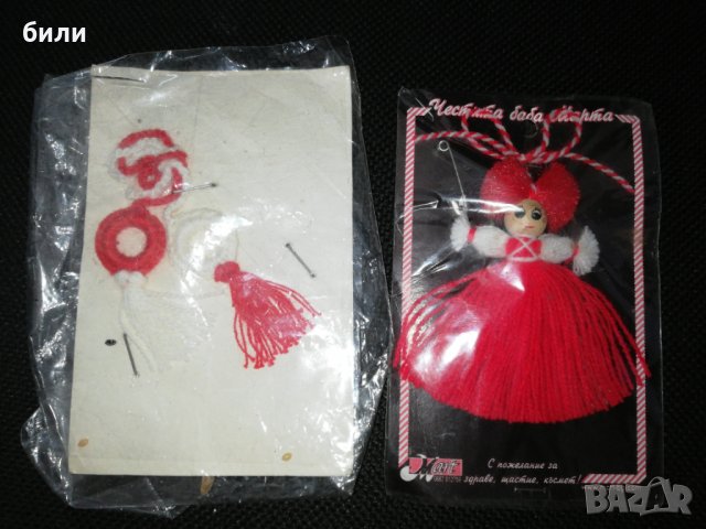 Ретро мартеници , снимка 1