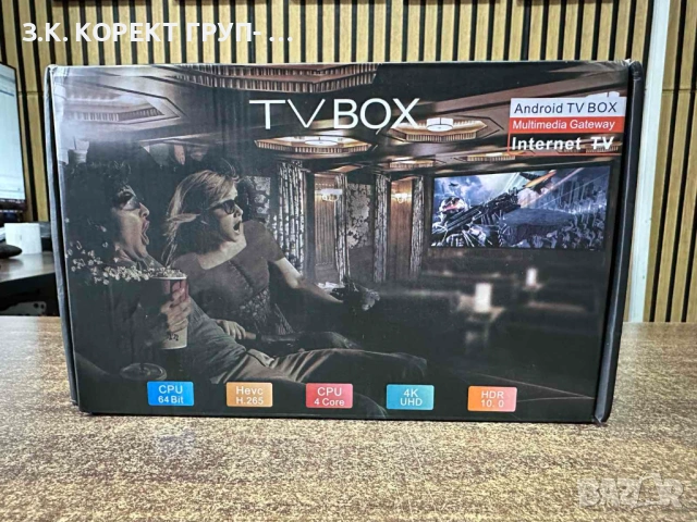 Медиен плейър Smart TV Box Q96 MAX 4K, Android