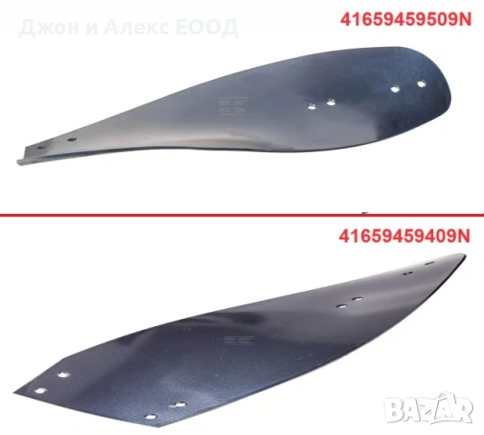 Отметателни дъски KRAMP за Kuhn, Kverneland, Vogel & Noot и Pöttinger, снимка 6 - Селскостопанска техника - 53888424