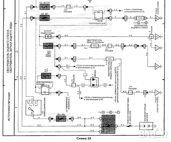 TOYOTA.9 Ръководства за обслужване,експлоатация и ремонт(на CD ), снимка 8 - Специализирана литература - 54207666