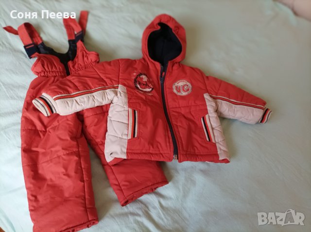 Детски български зимен комплект
