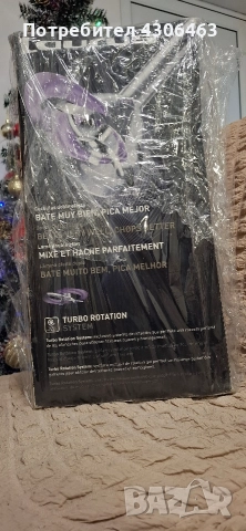 Ръчен блендер (пасатор) Taurus BAPI UNIC 900 PLUS INOX – 900W
, снимка 2 - Блендери - 52812302