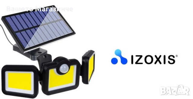 Тройна соларна лампа 171 LED, водоустойчива, регулиране на ъгъла, дистанционно, снимка 8 - Външни лампи - 39146562