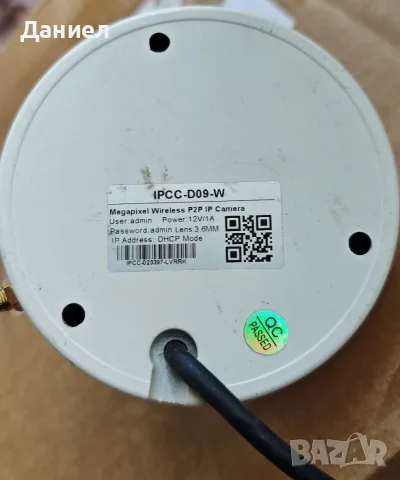 Мини IP камера за бутафорна - забравена парола, снимка 4 - IP камери - 55769226