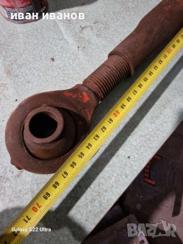 Винт за ЮМЗ Булгар, снимка 3 - Селскостопанска техника - 39378066