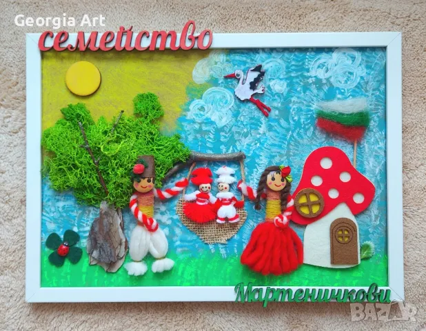 Пано за Баба Марта