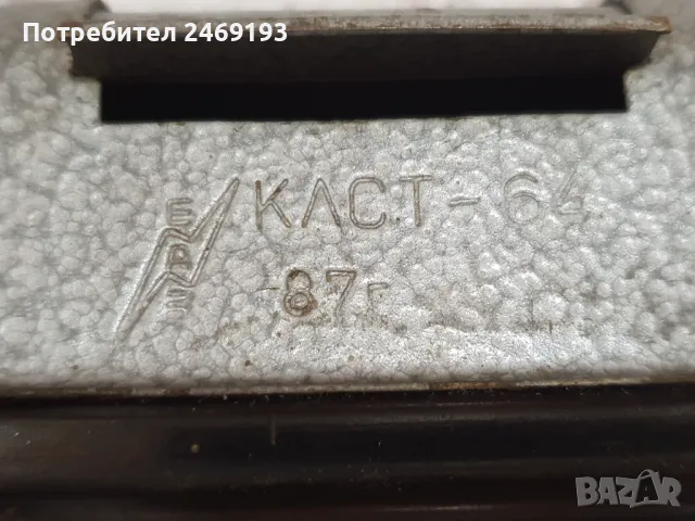 Плафон от руски танк , снимка 2 - Колекции - 47562977