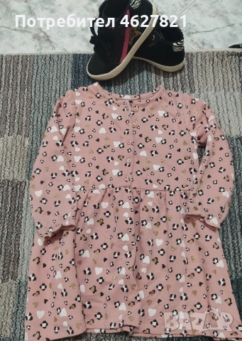 кецове на GEOX, снимка 4 - Детски маратонки - 52172946