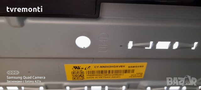 лед диоди от дисплей CY-NN043HGAV6H