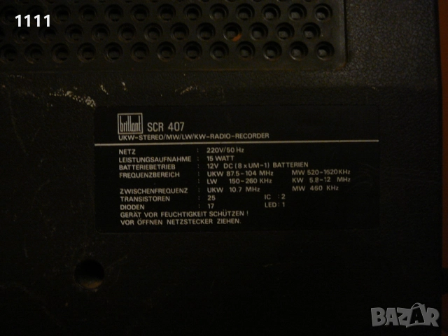 BRILLANT SCR-407, снимка 12 - Ресийвъри, усилватели, смесителни пултове - 51810004