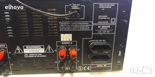 Ресивър Harman/Kardon AVR 45RDS, снимка 7 - Ресийвъри, усилватели, смесителни пултове - 42822362