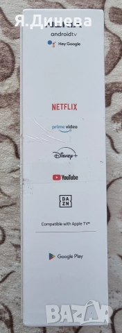 TV Box 8000 Nokia , снимка 6 - Приемници и антени - 54183128