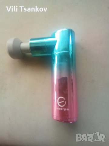 Подарък за вашето здраве.