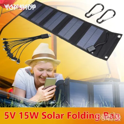 Сгъваем соларен панел 15 Вата, снимка 2 - Друга електроника - 48787269