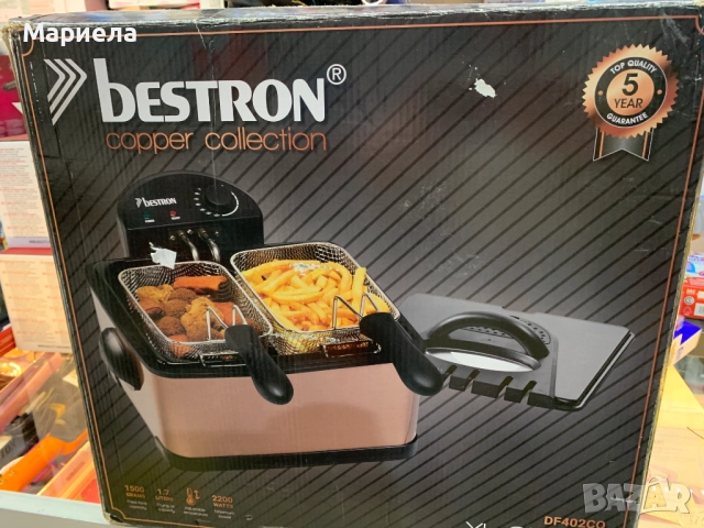 Голям фритюрник с 3 кошници / 4,5 литра мазнина / 2000W