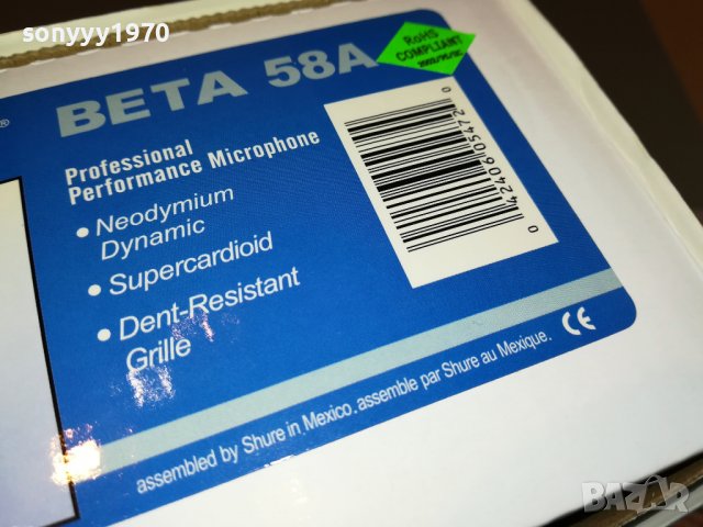 shure beta58a-комплект внос swiss 2805221536, снимка 12 - Микрофони - 36902131