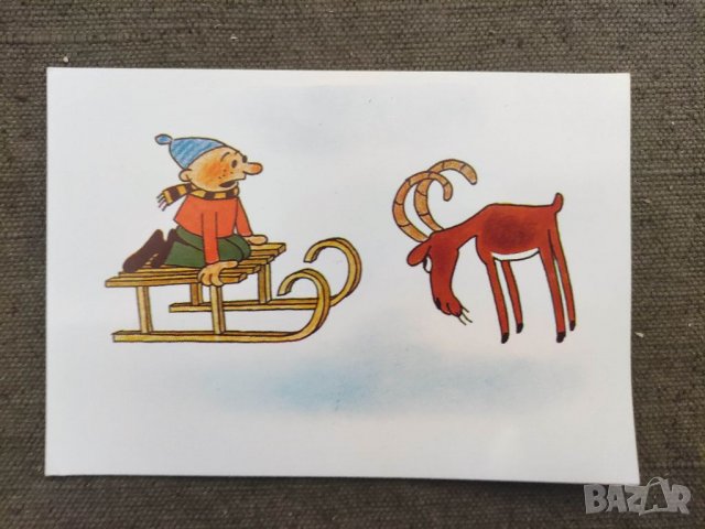 Продавам две картички на Доньо Донев, снимка 3 - Филателия - 35562179