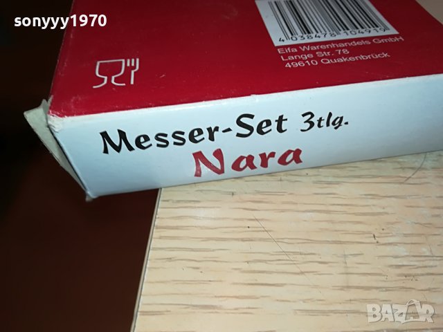 НОЖОВЕ КОМПЛЕКТ 2209221211, снимка 5 - Прибори за хранене, готвене и сервиране - 38082009