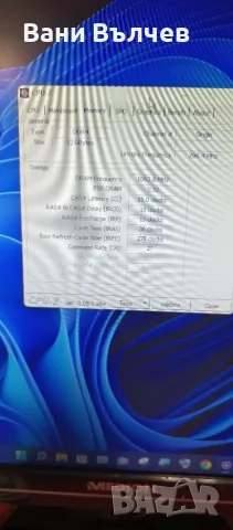 Продавам Офис компютър Fujitsu 6 до 9-то поколение 2 бр., снимка 8 - Работни компютри - 56024523