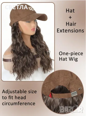 Kафява перука,Перука дълга коса, Перука с шапка, Елегантна перука, снимка 5 - Аксесоари за коса - 49418959