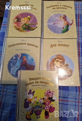 Книжки Дисни Платинум/платинена колекция