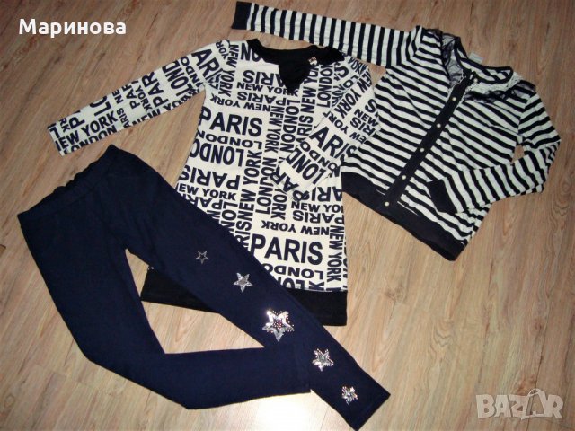 Страхотни туника,жилетка и клин на Breeze 