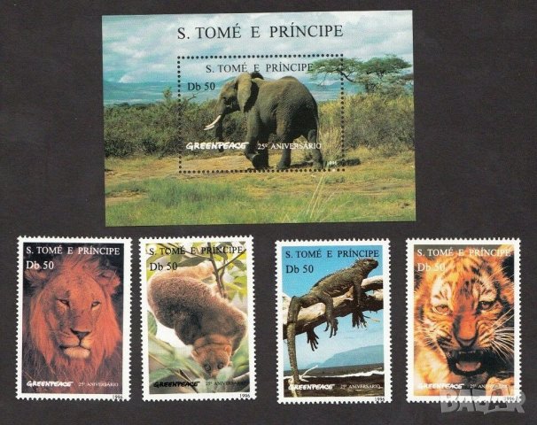 Сао Томе и Принсипи. 1996. Фауна. Африкански животни., снимка 1