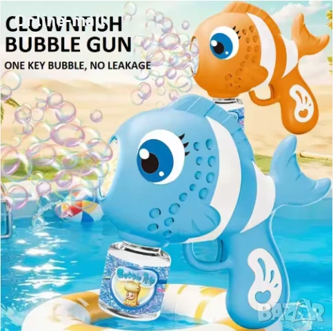 Детски пистолет за сапунени балони Немо Рибка-клоун, снимка 3 - Други - 50471956