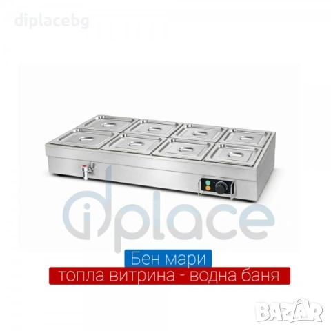 Бен мари 3 модела с дълбочина 15см с капаци, снимка 2 - Обзавеждане за заведение - 53147131