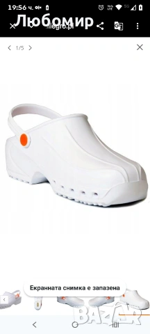 УЛТРАЛЕКИ сабо с каишка, размер 39, бели GIMA , снимка 9 - Маратонки - 54282490