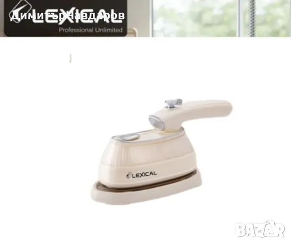 Туристическа парна ютия, Lexical, снимка 2 - Ютии - 49760941