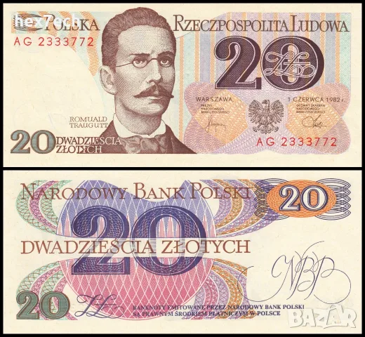 ⭐ Полша 1982 20 злоти UNC нова ⭐