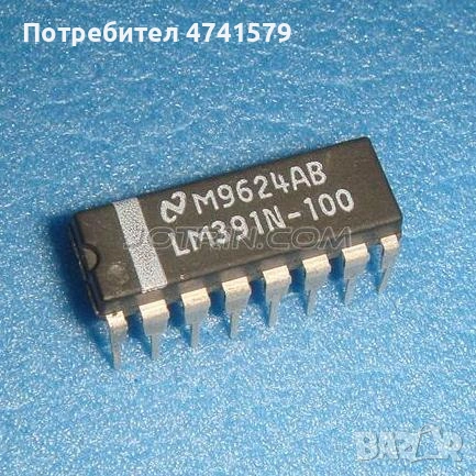 Интегрална схема , снимка 3 - Други - 54237471