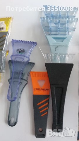 Стъргалка за лед, снимка 3 - Аксесоари и консумативи - 50430392