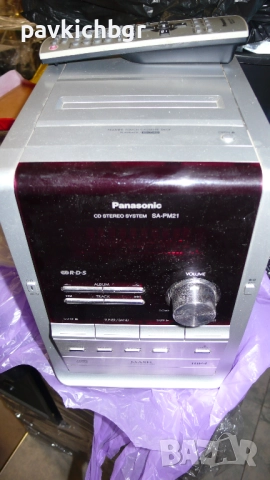 Мини Система Пионер