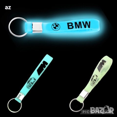  Силиконови, флуоресцентни и цветни ключодържатели., снимка 7 - Подаръци за мъже - 34506863