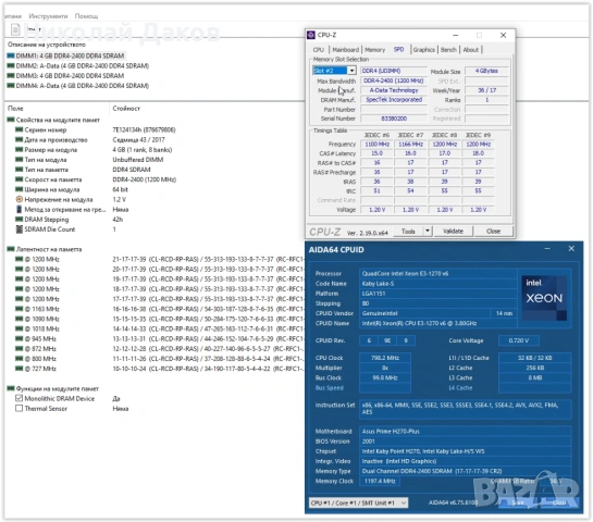 Добра и евтина гейм машина 1151, снимка 8 - Геймърски - 54083320
