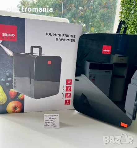 мини хладилник Sensio Home- 10L Компактен, Безшумен и Идеален за Козметика и Напитки!, снимка 4 - Хладилници - 56223766