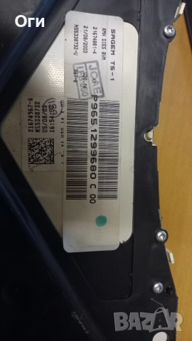 Километражно табло за Пежо 307 Hatchback 2.0 HDi 110, 107 к.с., № P965 1299680C00, снимка 3 - Части - 52693917