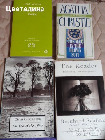 КНИГИ на английски език 