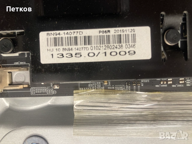 QE55Q90RAT  BN41-02697A  BN94-14077D  SOC1002R BN91-21160L  BN39-02470A, снимка 4 - Части и Платки - 54362903