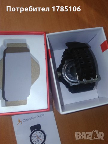 Smart Lokmat, снимка 2 - Смарт часовници - 31584570