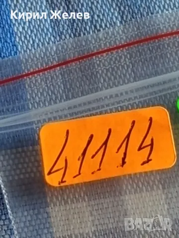 Стара монета 20 сантима 1987г. Кралство Мароко рядка за КОЛЕКЦИЯ 41114, снимка 5 - Нумизматика и бонистика - 48860517