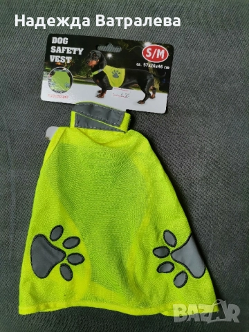 Светлоотразителна предпазна жилетка за куче , снимка 5 - За кучета - 52462177