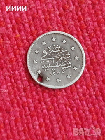 Османска сребърна монета 