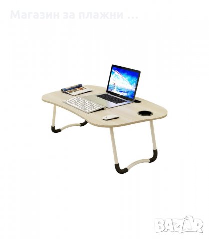 ПРЕНОСИМА МАСИЧКА ЗА ЛАПТОП ЗА ЛЕГЛО С ПОСТАВКА ЗА ЧАША И ТЕЛЕФОН - код 2222, снимка 3 - Маси - 34203836