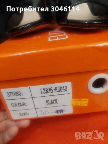 дамски сандали ELIZA, снимка 8 - Сандали - 51465144