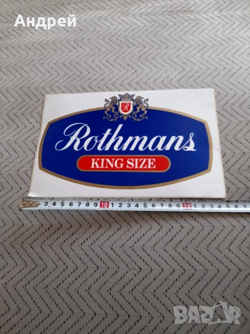 Стар стикер Rothmans, снимка 2 - Други ценни предмети - 51476090